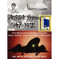 Asia from Above: The 67th Reconnaissance Technical Squadron, Yokota AB, Japan, July 1957 to March 1971 - Paperback