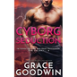 Cyborg Seduction - Paperback