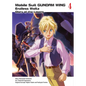 Mobile Suit Gundam Wing 4: Glory of the Losers - Paperback