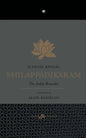 Shilappadikaram - Paperback
