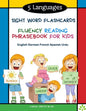 5 Languages Sight Word Flashcards Fluency Reading Phrasebook for Kids- English German French Spanish Urdu: 120 Kids flash cards high frequency words m - Paperback