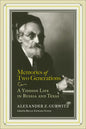 Memories of Two Generations: A Yiddish Life in Russia and Texas - Paperback
