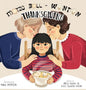Matzo Ball-Wonton Thanksgiving - Hardcover