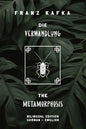 Die Verwandlung / The Metamorphosis: Bilingual Edition German - English Side By Side Translation Parallel Text Novel For Advanced Language Learning Le - Paperback