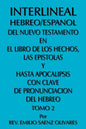 Interlineal Hebreo/Espanol del Nuevo Testamento En El Libro de Los Hechos, Las Epistolas y Hasta Apocalipsis Con Clave de Pronunciacion del Hebreo: To - Paperback