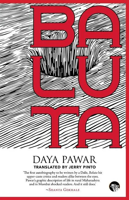 Baluta - Paperback