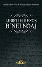 Libro de Rezos Benei Noaj - Hardcover