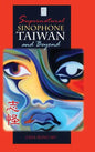 Supernatural Sinophone Taiwan and Beyond - Hardcover