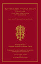 Liturgy Book Of Ethiopian Orthodox Tewahedo Church - Paperback