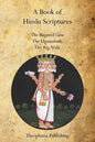 A Book of Hindu Scriptures: The Bagavad Gita, The Upanishads, The Rig - Veda - Paperback