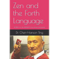 Zen and the Forth Language: EFORTH for the MSP430 from Texas Instruments - Paperback