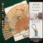 Chinese Embroidered Silk Bamboo Folding Fan, 7" or 8"