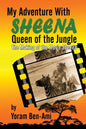 My Adventure With Sheena, Queen of the Jungle: The Making of the Movie Sheena - Paperback