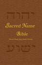 Sacred Name Bible: Sacred Name King James Version, hard cover - Hardcover