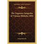The Yogasara-Sangraha of Vijnana Bhikshu 1894 - Paperback