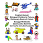 English-Somali Bilingual Children's Picture Dictionary Book of Colors - Paperback
