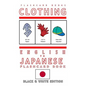 Clothing - English to Japanese Flash Card Book: Black and White Edition - Japanese for Kids - Paperback