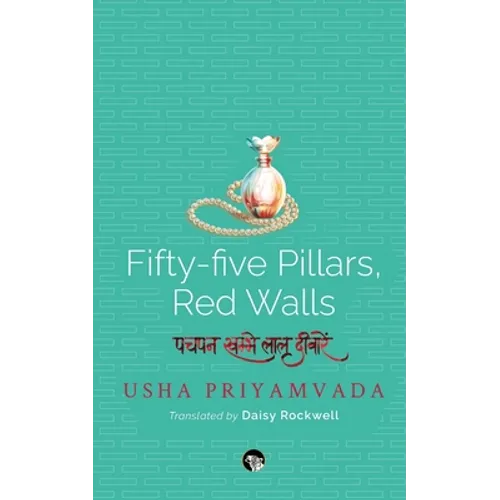 Fifty-Five Pillars, Red Walls - Paperback