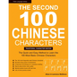 The Second 100 Chinese Characters: Traditional Character Edition: The Quick and Easy Method to Learn the Second 100 Most Basic Chinese Characters - Paperback