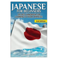 Japanese for Beginners: The Best Handbook for Learning to Speak Japanese! - Paperback