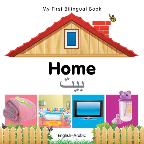 My First Bilingual Book-Home (English-Arabic) - Board Book