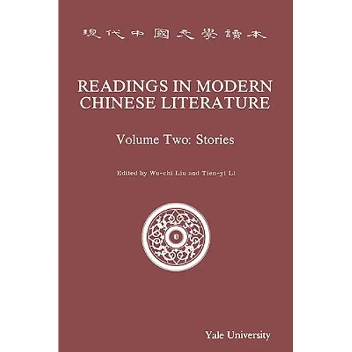 Readings in Modern Chinese Literature - Paperback
