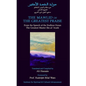 Mawlid of The Greatest Praise - Paperback