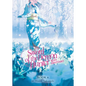 Sword of the Demon Hunter: Kijin Gentosho (Light Novel) Vol. 6 - Paperback