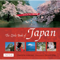 Little Book of Japan - Hardcover