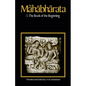 The Mahabharata, Volume 1: Book 1: The Book of the Beginning - Paperback