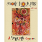 Appetites: A Cookbook - Hardcover