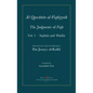 Al-Qawanin al-Fiqhiyyah: The Judgments of Fiqh - Hardcover