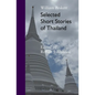 Selected Short Stories Of Thailand - Paperback