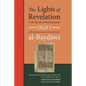 The Lights of Revelation and the Secrets of Interpretation: Hizb One of the Commentary on the Qurʾan by al-Baydawi - Paperback
