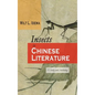 Insects in Chinese Literature: A Study and Anthology - Hardcover