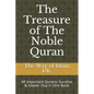 The Treasure of The Noble Quran: All Important Quranic Surahas & Islamic Dua in One Book - Paperback