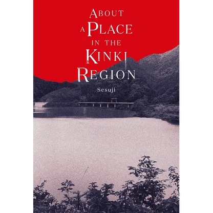 About a Place in the Kinki Region - Hardcover