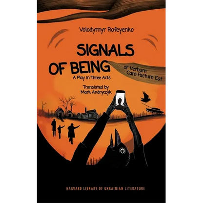 Signals of Being, or Verbum Caro Factum Est: A Play in Three Acts - Paperback
