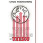 The Mass Media Declaration of UNESCO - Hardcover