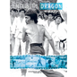 Bruce Lee: Enter the Dragon Scrapbook Sequences Vol 14 Special Edition Hardback (Part 2): Enter the Dragon Scrapbook Sequences Vo - Hardcover