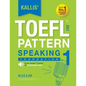 KALLIS' iBT TOEFL Pattern Speaking 1: Foundation - Paperback