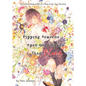 Ripping Someone Open Only Makes Them Bleed (Light Novel) - Paperback