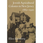 Jewish Agricultural Colonies in New Jersey, 1882-1920 - Paperback