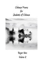 Chinese Poems for Students of Chinese: Volume 2 - Paperback