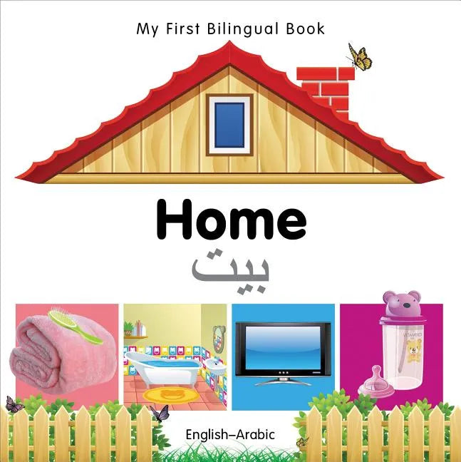 My First Bilingual Book-Home (English-Arabic) - Board Book