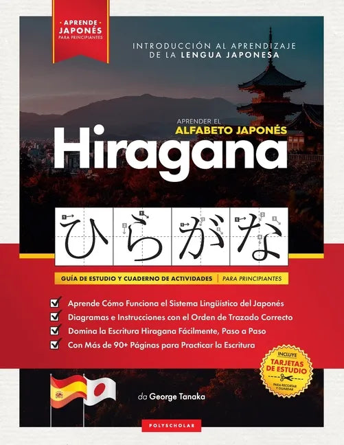 Aprender el Alfabeto Japonés - Hiragana, para Principiantes: Guía de Estudio Fácil, Paso a Paso, y Libro de Práctica de Escritura. Aprende Japonés y C - Paperback