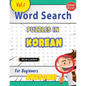 Word Search Puzzles in Korean for Beginners - Awesome! Vol.1 - Delta Classics - Paperback