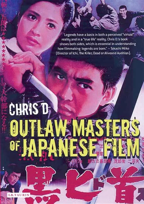 Outlaw Masters of Japanese Film - Paperback