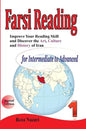 Improve your reading skill and discover the art, culture and history of Iran: For Intermediate to Advanced - Paperback