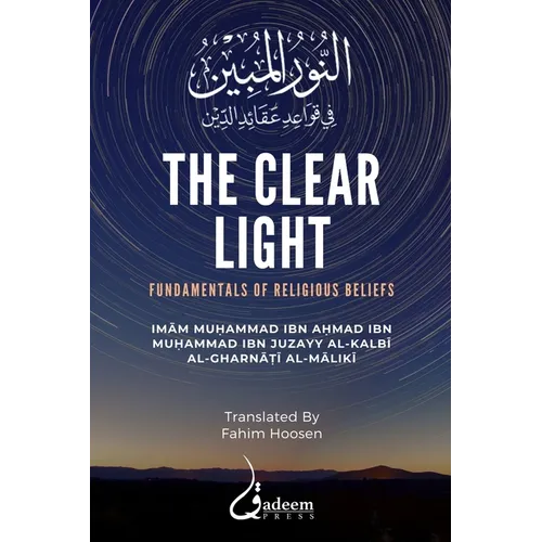 The Clear Light: Fundamentals of Religious Beliefs: النور المبين  - Paperback